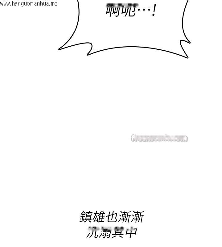 韩国漫画诅咒性转物语韩漫_诅咒性转物语-第14话-用你的肉棒把我塞满满在线免费阅读-韩国漫画-第168张图片