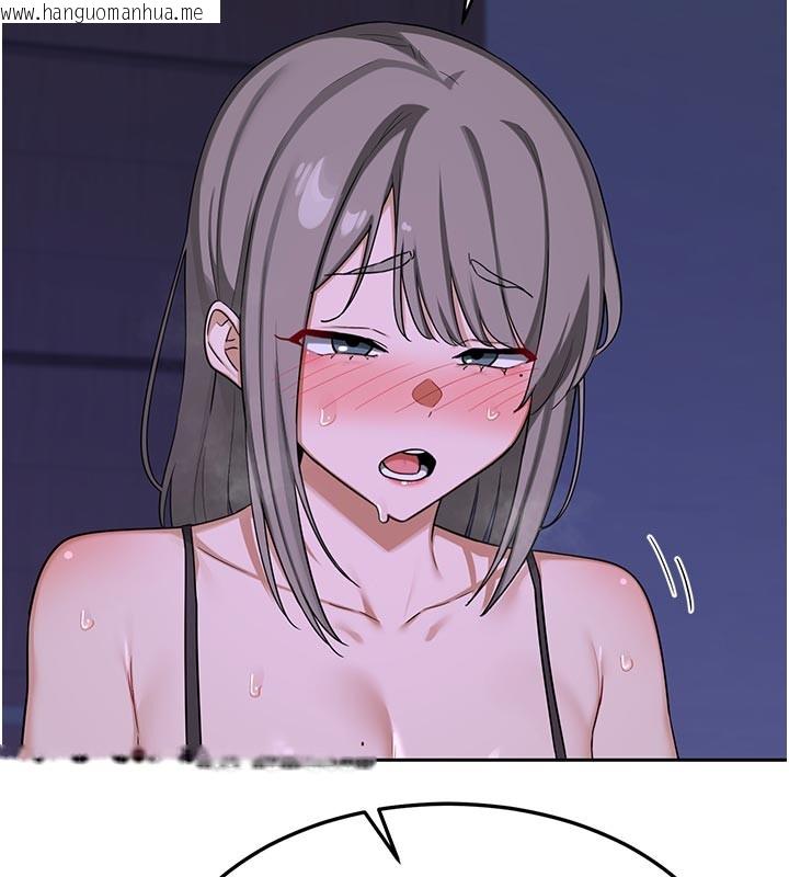 韩国漫画熟女交换计划韩漫_熟女交换计划-第56话-初次升天的快感在线免费阅读-韩国漫画-第34张图片