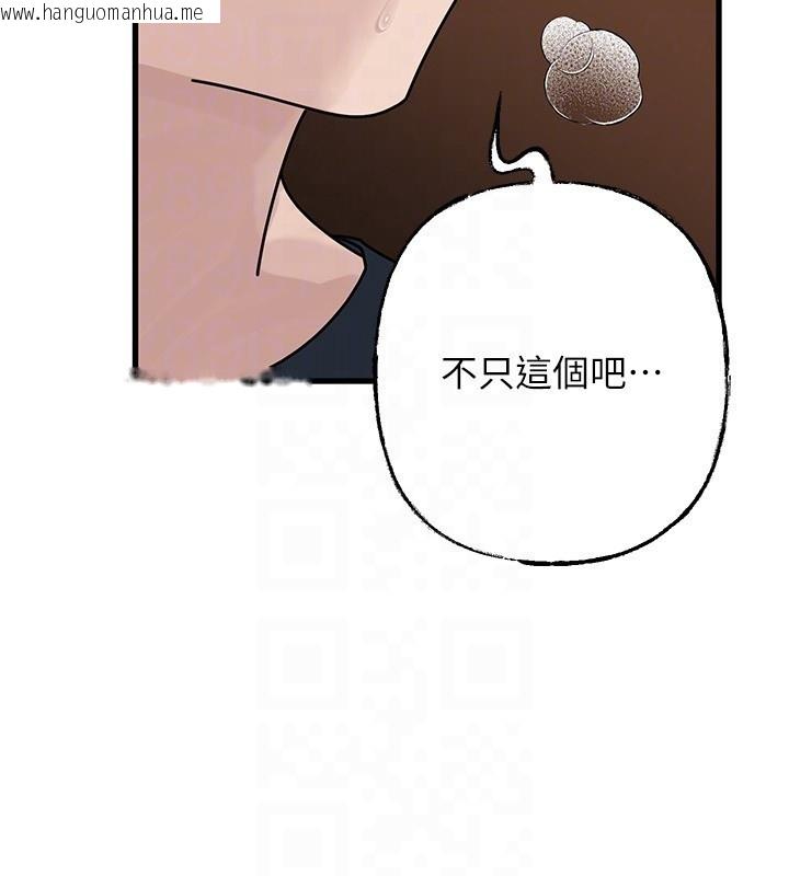 韩国漫画岳母为何那样韩漫_岳母为何那样-第89话-小姨子的自慰秀在线免费阅读-韩国漫画-第123张图片