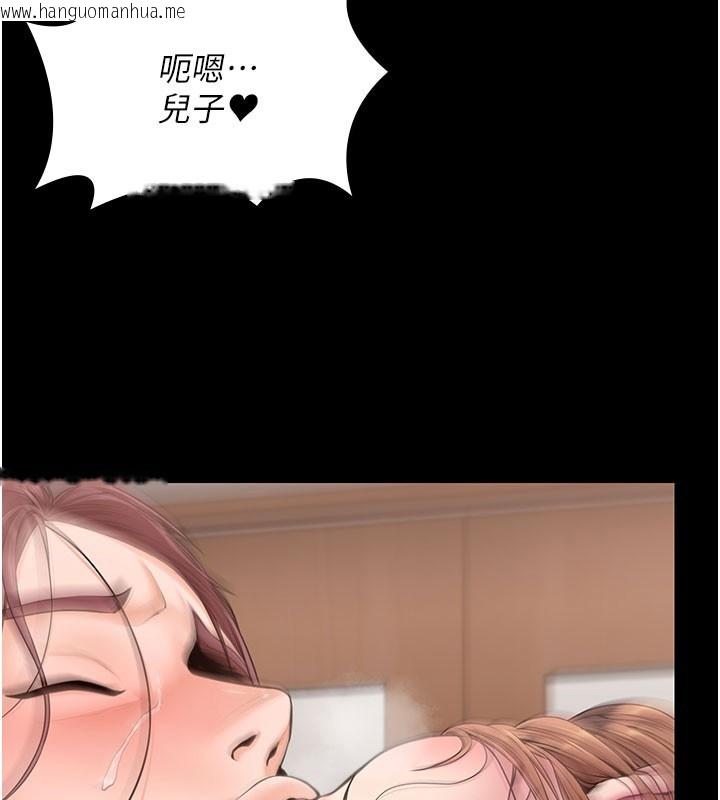 韩国漫画守护妳韩漫_守护妳-第18话-在床上尽孝道的义子在线免费阅读-韩国漫画-第150张图片