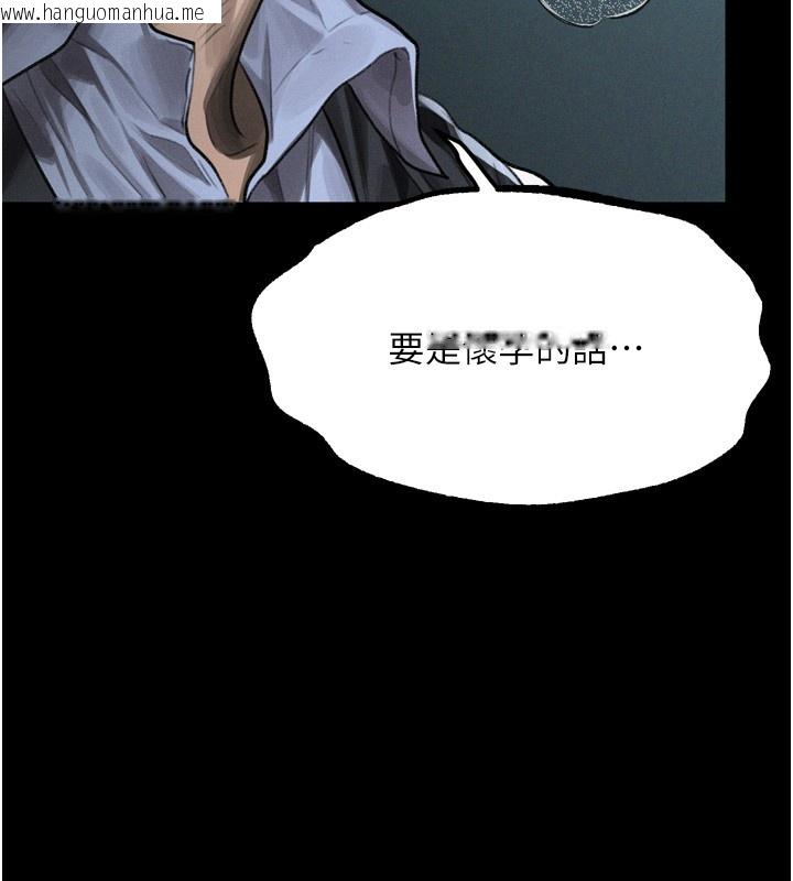 韩国漫画堕落物语2韩漫_堕落物语2-第45话-请允许我用肉体抵债在线免费阅读-韩国漫画-第150张图片