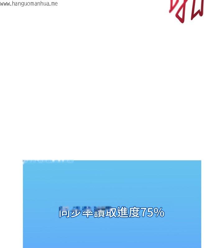 韩国漫画Set-up!排球少女韩漫_Set-up!排球少女-第83话-忍住高潮也是种训练在线免费阅读-韩国漫画-第103张图片