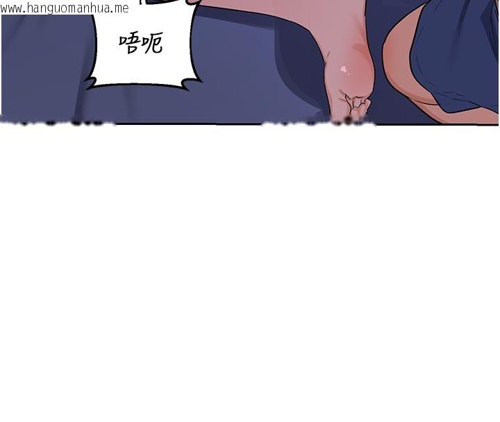 韩国漫画熟女交换计划韩漫_熟女交换计划-第56话-初次升天的快感在线免费阅读-韩国漫画-第128张图片