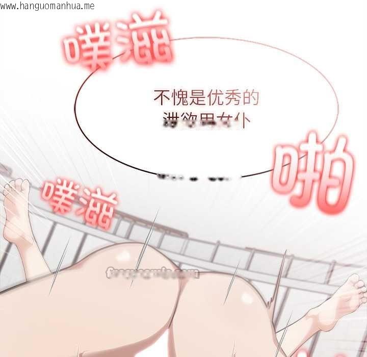 韩国漫画异世界骑士团长韩漫_异世界骑士团长-第53话在线免费阅读-韩国漫画-第70张图片