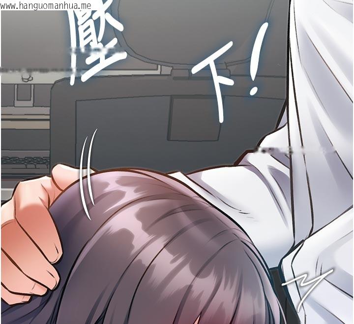 韩国漫画特色新视界韩漫_特色新视界-第25话-撑开妳的处女鲍在线免费阅读-韩国漫画-第86张图片