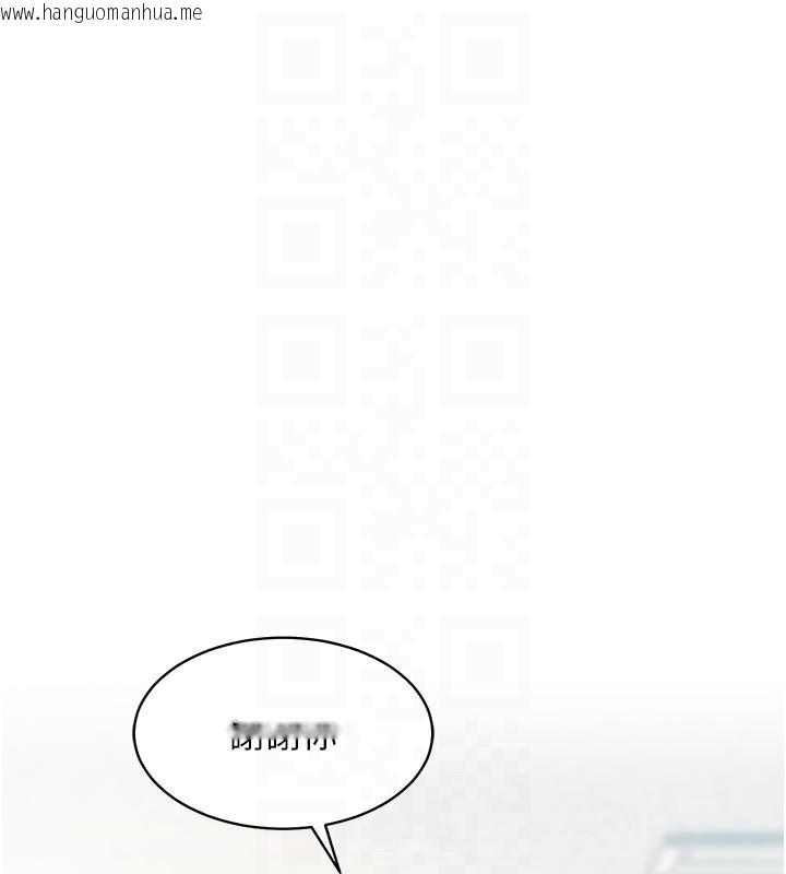 韩国漫画特色新视界韩漫_特色新视界-第25话-撑开妳的处女鲍在线免费阅读-韩国漫画-第110张图片