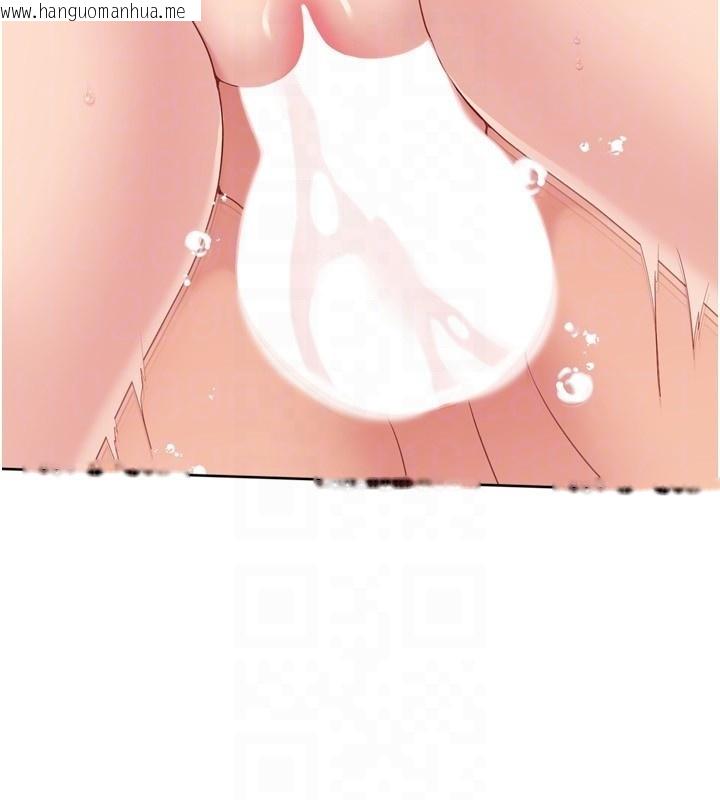 韩国漫画Set-up!排球少女韩漫_Set-up!排球少女-第83话-忍住高潮也是种训练在线免费阅读-韩国漫画-第113张图片