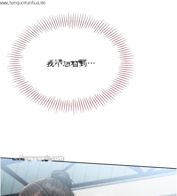 韩国漫画Set-up!排球少女韩漫_Set-up!排球少女-第83话-忍住高潮也是种训练在线免费阅读-韩国漫画-第56张图片