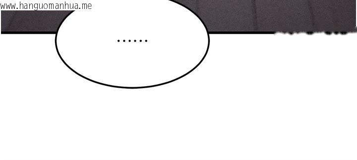 韩国漫画等价交换人生韩漫_等价交换人生-第48话-罗恩璇的秘密…在线免费阅读-韩国漫画-第45张图片