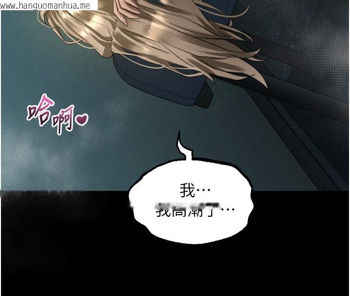 韩国漫画堕落物语2韩漫_堕落物语2-第45话-请允许我用肉体抵债在线免费阅读-韩国漫画-第178张图片