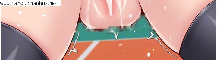 韩国漫画Set-up!排球少女韩漫_Set-up!排球少女-第83话-忍住高潮也是种训练在线免费阅读-韩国漫画-第99张图片