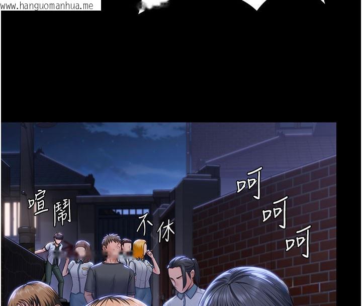 韩国漫画守护妳韩漫_守护妳-第18话-在床上尽孝道的义子在线免费阅读-韩国漫画-第59张图片