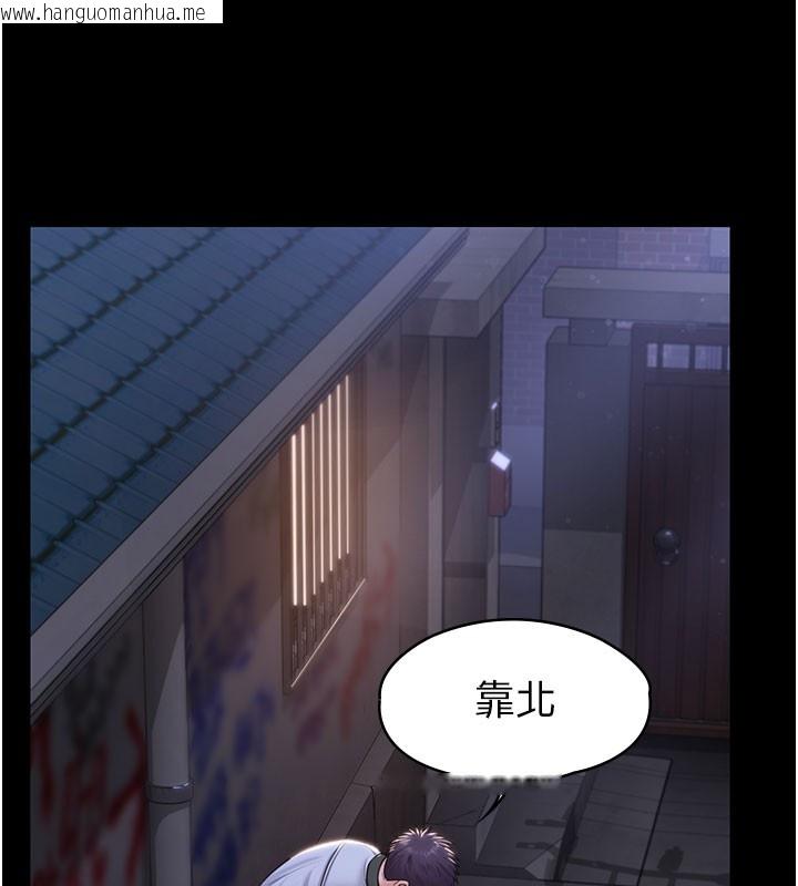 韩国漫画守护妳韩漫_守护妳-第18话-在床上尽孝道的义子在线免费阅读-韩国漫画-第101张图片