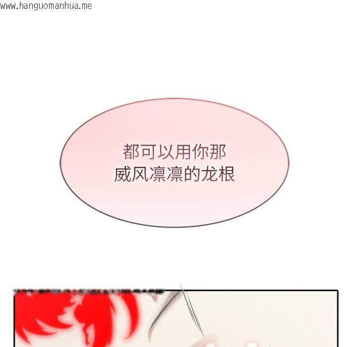 韩国漫画异世界骑士团长韩漫_异世界骑士团长-第54话在线免费阅读-韩国漫画-第30张图片