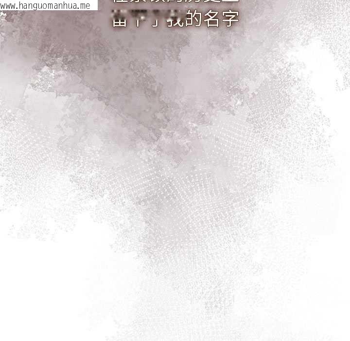 韩国漫画异世界骑士团长韩漫_异世界骑士团长-第54话在线免费阅读-韩国漫画-第145张图片