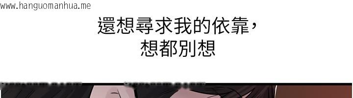 韩国漫画岳母为何那样韩漫_岳母为何那样-第89话-小姨子的自慰秀在线免费阅读-韩国漫画-第90张图片