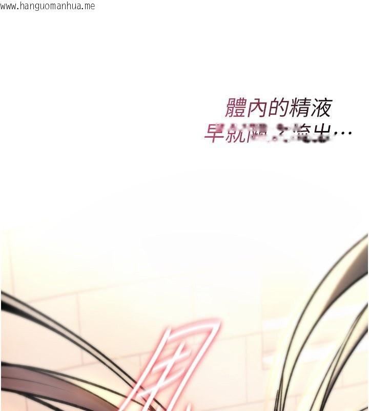 韩国漫画诅咒性转物语韩漫_诅咒性转物语-第14话-用你的肉棒把我塞满满在线免费阅读-韩国漫画-第199张图片