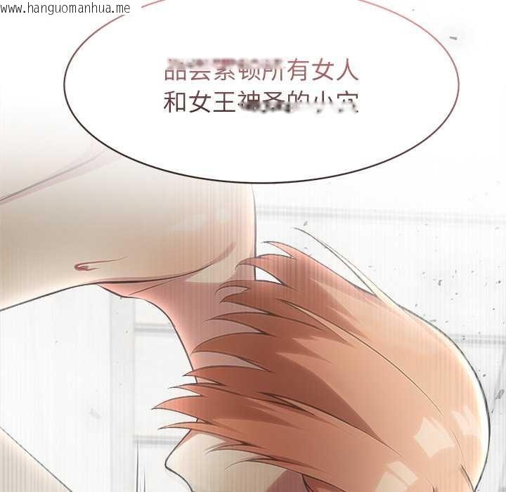 韩国漫画异世界骑士团长韩漫_异世界骑士团长-第54话在线免费阅读-韩国漫画-第49张图片