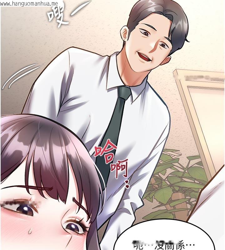 韩国漫画特色新视界韩漫_特色新视界-第25话-撑开妳的处女鲍在线免费阅读-韩国漫画-第32张图片