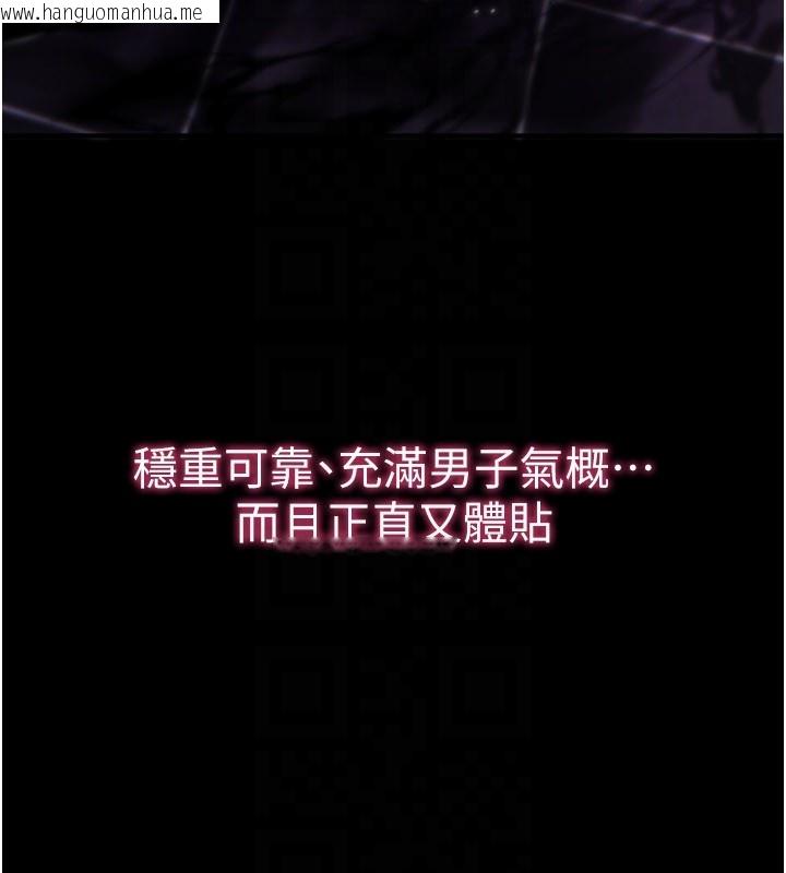 韩国漫画诅咒性转物语韩漫_诅咒性转物语-第14话-用你的肉棒把我塞满满在线免费阅读-韩国漫画-第30张图片