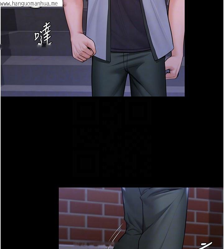 韩国漫画守护妳韩漫_守护妳-第18话-在床上尽孝道的义子在线免费阅读-韩国漫画-第85张图片