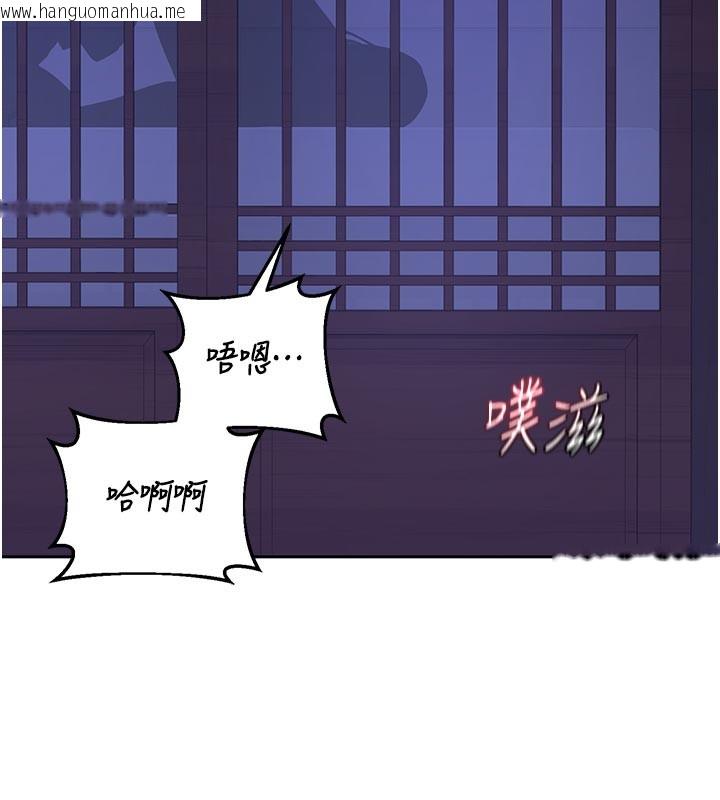 韩国漫画熟女交换计划韩漫_熟女交换计划-第56话-初次升天的快感在线免费阅读-韩国漫画-第150张图片