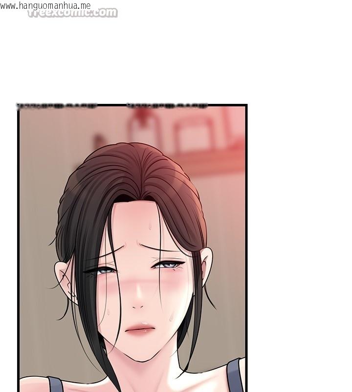 韩国漫画岳母为何那样韩漫_岳母为何那样-第89话-小姨子的自慰秀在线免费阅读-韩国漫画-第28张图片