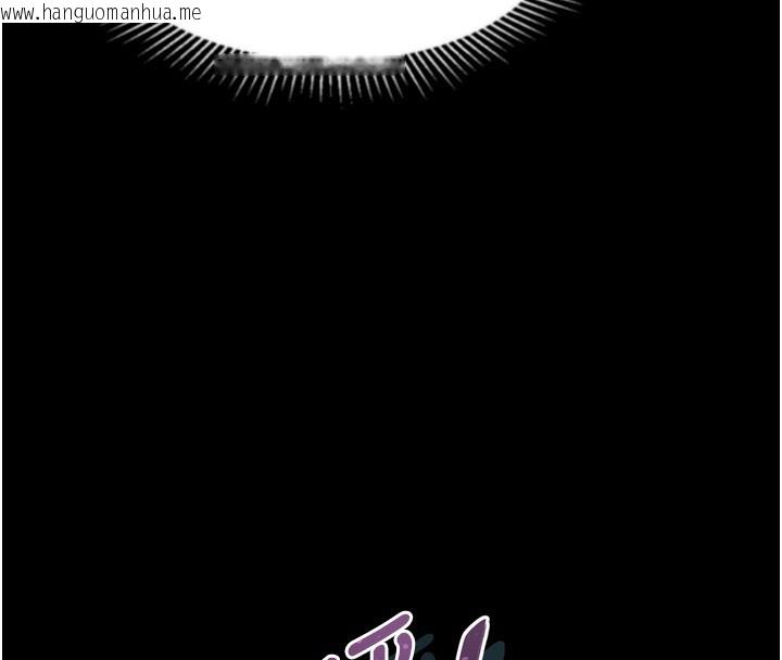 韩国漫画堕落物语2韩漫_堕落物语2-第45话-请允许我用肉体抵债在线免费阅读-韩国漫画-第99张图片