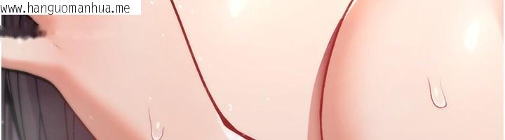 韩国漫画诅咒性转物语韩漫_诅咒性转物语-第14话-用你的肉棒把我塞满满在线免费阅读-韩国漫画-第18张图片