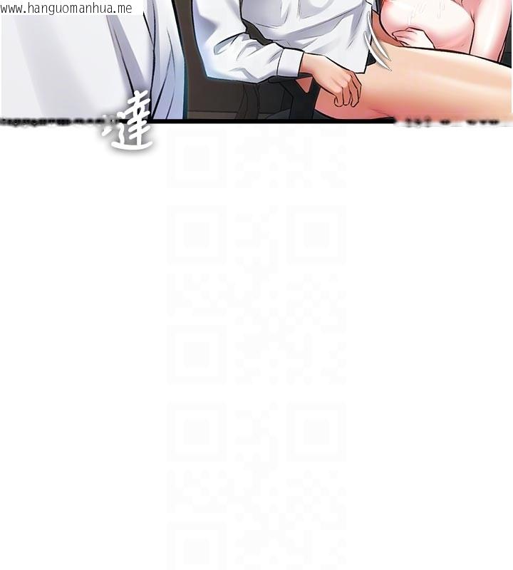 韩国漫画特色新视界韩漫_特色新视界-第25话-撑开妳的处女鲍在线免费阅读-韩国漫画-第64张图片