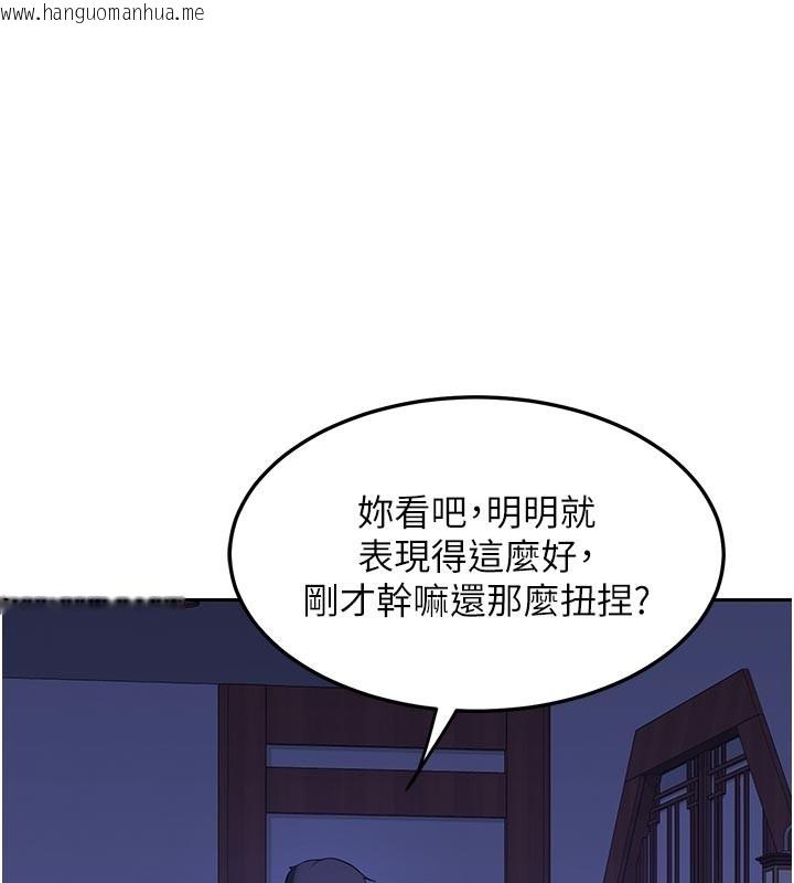 韩国漫画熟女交换计划韩漫_熟女交换计划-第56话-初次升天的快感在线免费阅读-韩国漫画-第162张图片