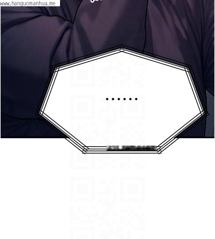 韩国漫画等价交换人生韩漫_等价交换人生-第48话-罗恩璇的秘密…在线免费阅读-韩国漫画-第167张图片