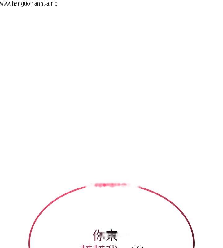 韩国漫画诅咒性转物语韩漫_诅咒性转物语-第14话-用你的肉棒把我塞满满在线免费阅读-韩国漫画-第99张图片