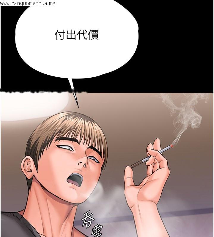 韩国漫画守护妳韩漫_守护妳-第18话-在床上尽孝道的义子在线免费阅读-韩国漫画-第49张图片