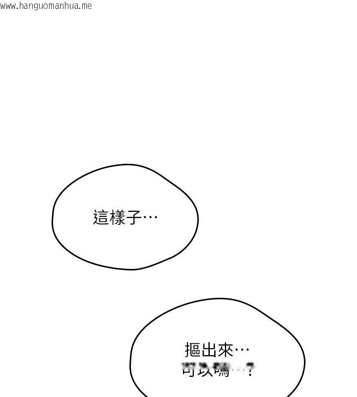 韩国漫画诅咒性转物语韩漫_诅咒性转物语-第14话-用你的肉棒把我塞满满在线免费阅读-韩国漫画-第132张图片