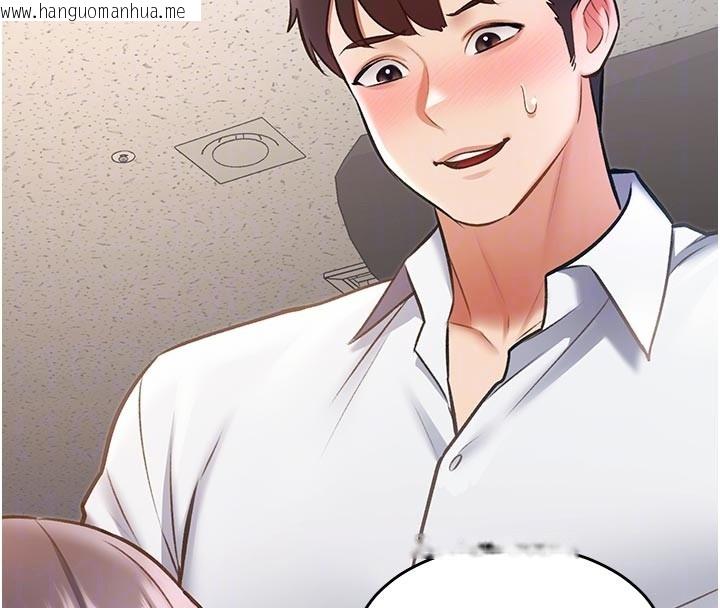 韩国漫画特色新视界韩漫_特色新视界-第25话-撑开妳的处女鲍在线免费阅读-韩国漫画-第53张图片