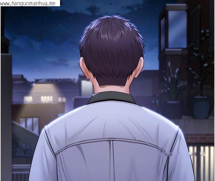 韩国漫画守护妳韩漫_守护妳-第18话-在床上尽孝道的义子在线免费阅读-韩国漫画-第87张图片