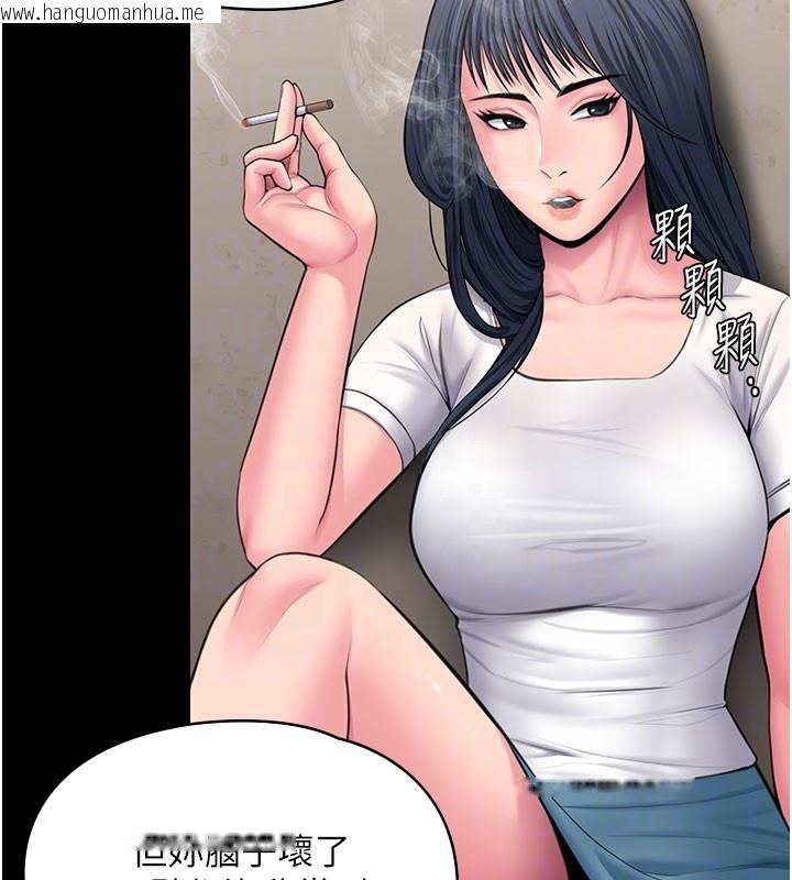 韩国漫画守护妳韩漫_守护妳-第18话-在床上尽孝道的义子在线免费阅读-韩国漫画-第37张图片