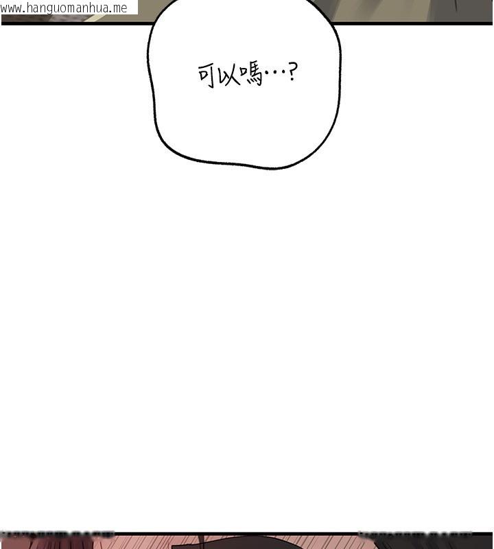 韩国漫画岳母为何那样韩漫_岳母为何那样-第89话-小姨子的自慰秀在线免费阅读-韩国漫画-第75张图片