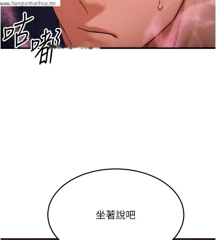 韩国漫画等价交换人生韩漫_等价交换人生-第48话-罗恩璇的秘密…在线免费阅读-韩国漫画-第29张图片