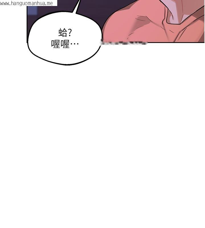 韩国漫画熟女交换计划韩漫_熟女交换计划-第56话-初次升天的快感在线免费阅读-韩国漫画-第148张图片