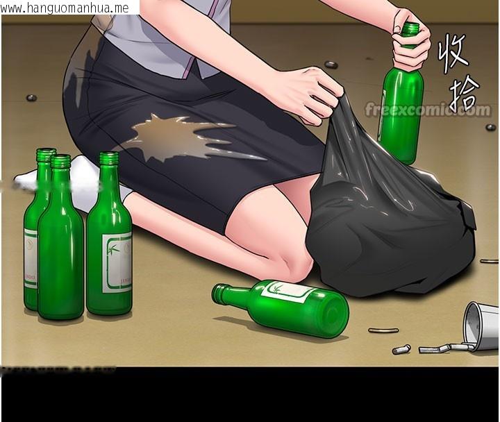 韩国漫画守护妳韩漫_守护妳-第18话-在床上尽孝道的义子在线免费阅读-韩国漫画-第70张图片