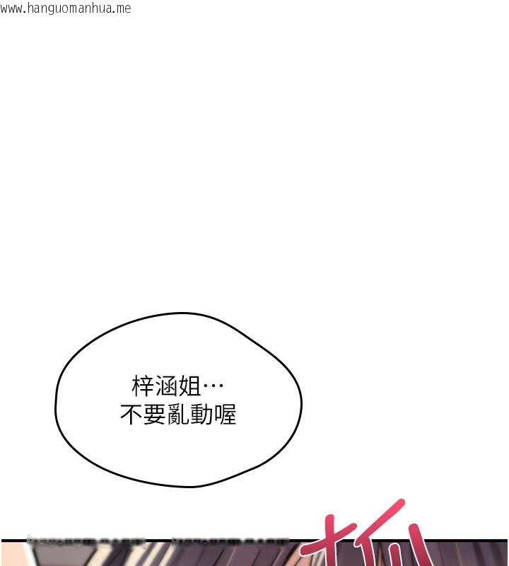 韩国漫画诅咒性转物语韩漫_诅咒性转物语-第14话-用你的肉棒把我塞满满在线免费阅读-韩国漫画-第165张图片