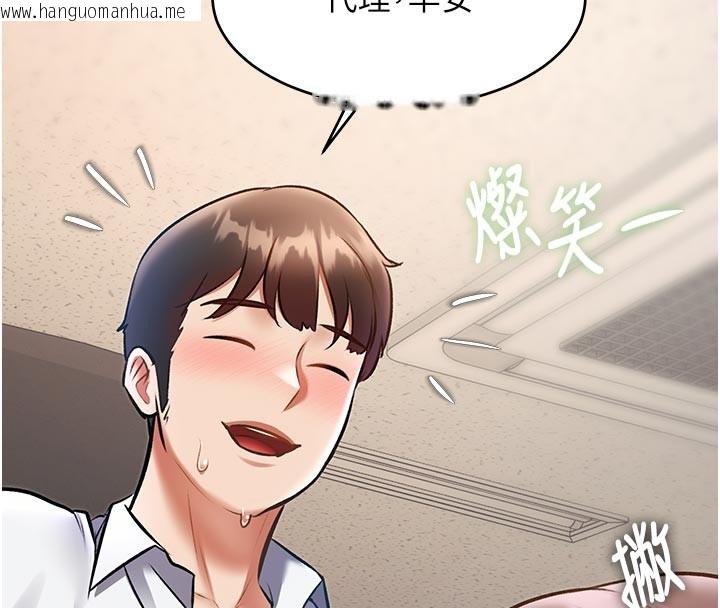 韩国漫画特色新视界韩漫_特色新视界-第25话-撑开妳的处女鲍在线免费阅读-韩国漫画-第26张图片