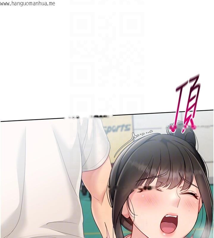 韩国漫画Set-up!排球少女韩漫_Set-up!排球少女-第83话-忍住高潮也是种训练在线免费阅读-韩国漫画-第95张图片