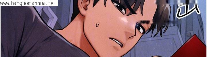 韩国漫画等价交换人生韩漫_等价交换人生-第48话-罗恩璇的秘密…在线免费阅读-韩国漫画-第121张图片