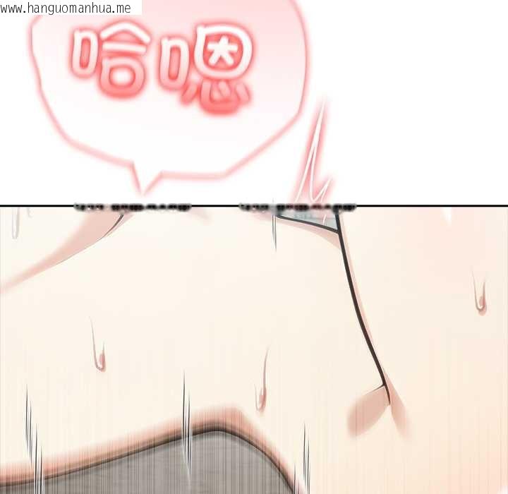 韩国漫画异世界骑士团长韩漫_异世界骑士团长-第54话在线免费阅读-韩国漫画-第47张图片