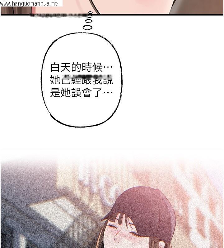 韩国漫画岳母为何那样韩漫_岳母为何那样-第89话-小姨子的自慰秀在线免费阅读-韩国漫画-第20张图片