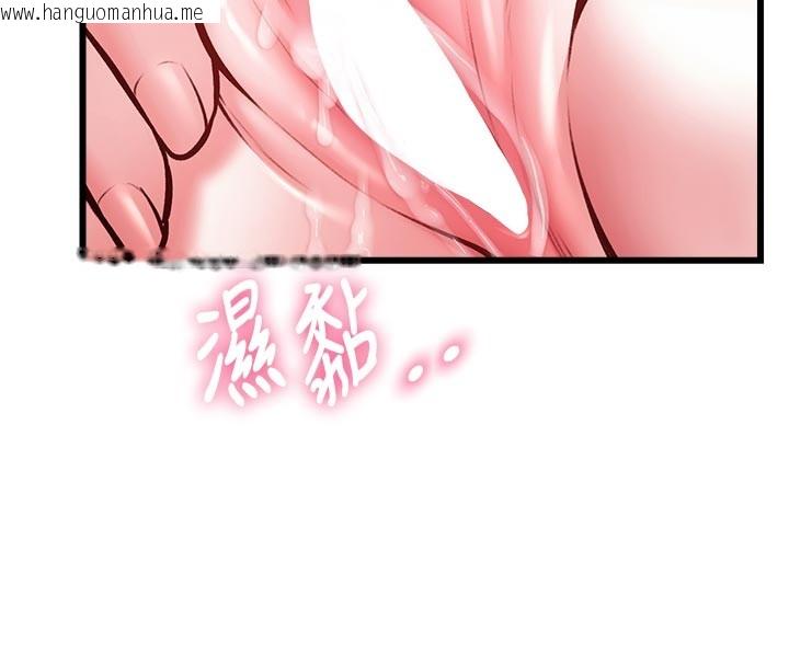 韩国漫画特色新视界韩漫_特色新视界-第25话-撑开妳的处女鲍在线免费阅读-韩国漫画-第153张图片