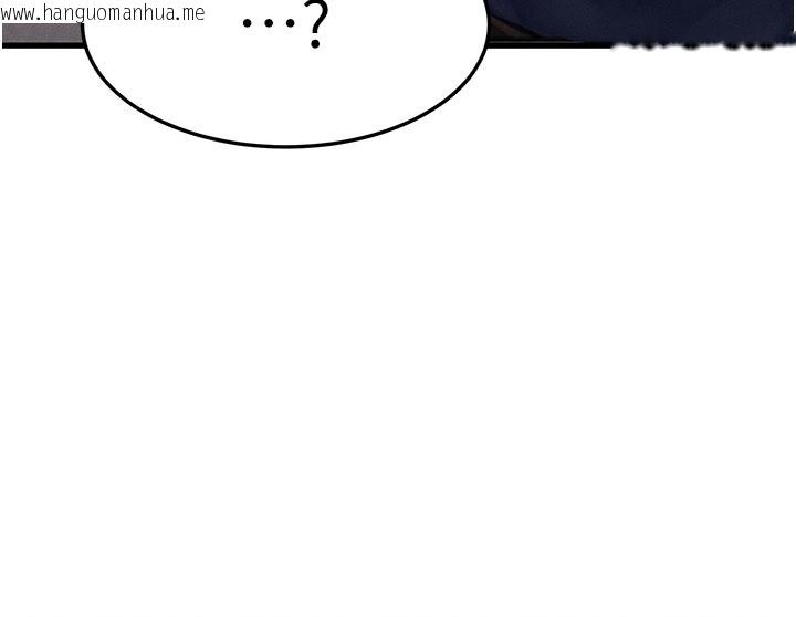 韩国漫画等价交换人生韩漫_等价交换人生-第48话-罗恩璇的秘密…在线免费阅读-韩国漫画-第103张图片